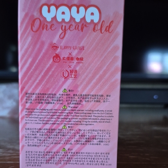 Yaya Happy Birthday One Year Old- Blind Boxes - Picture 4 of 4